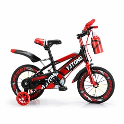XC Model 16 Inch Kids Bicycle with Training Wheels & Water Bottle